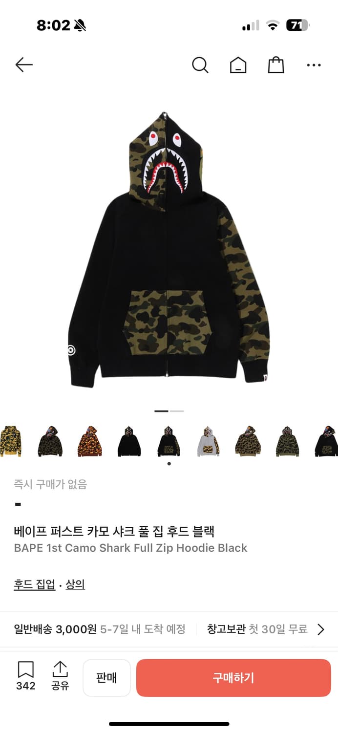 베이프 후드집업 상품이미지1