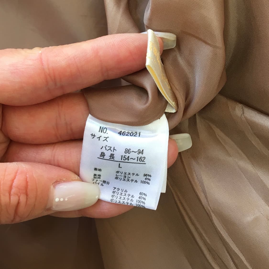 JPN/ 모리걸 라떼코트 브라운코트 더블코트 모리룩코트 상품이미지6