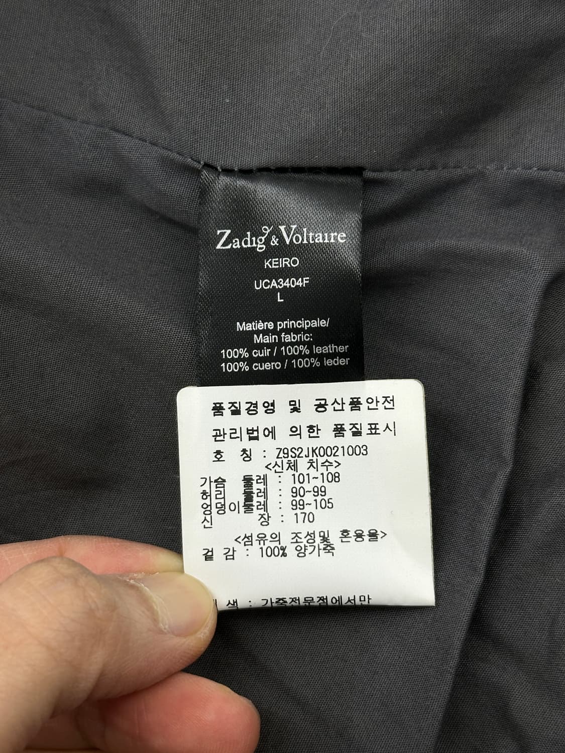 Zadig & Voltaire Studded Knit-Trim Lambs 상품이미지10