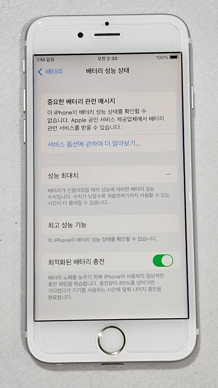 [순정정품] 아이폰6S 64GB 무음카메라 배터리신품 실버 상품이미지10