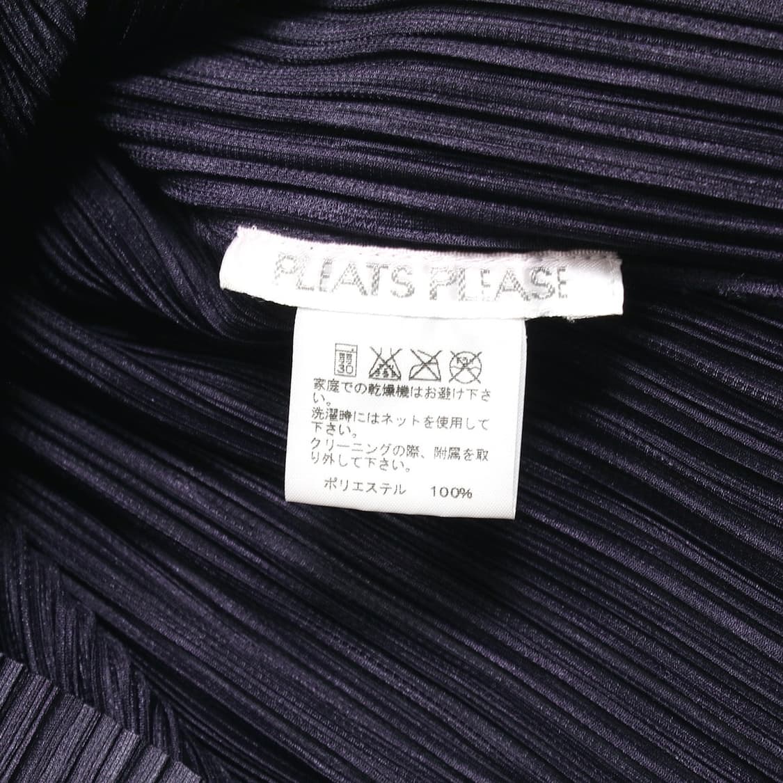 PLEATS PLEASE ISSEY MIYAKE 상품이미지7