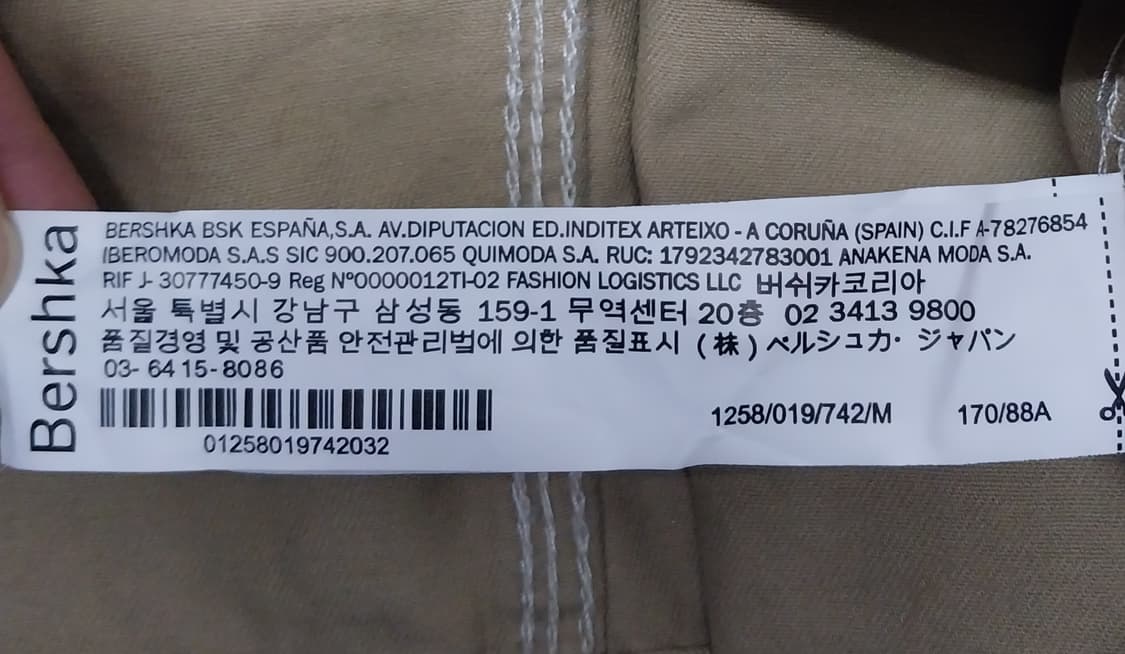 Bershka 베이지 면 자켓 M 상품이미지4