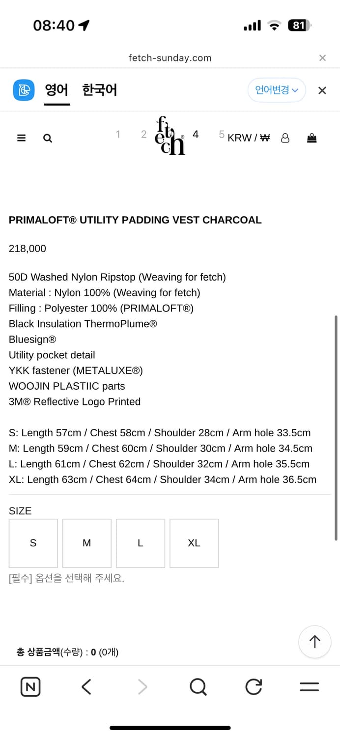 Fetch sunday vest 상품이미지3