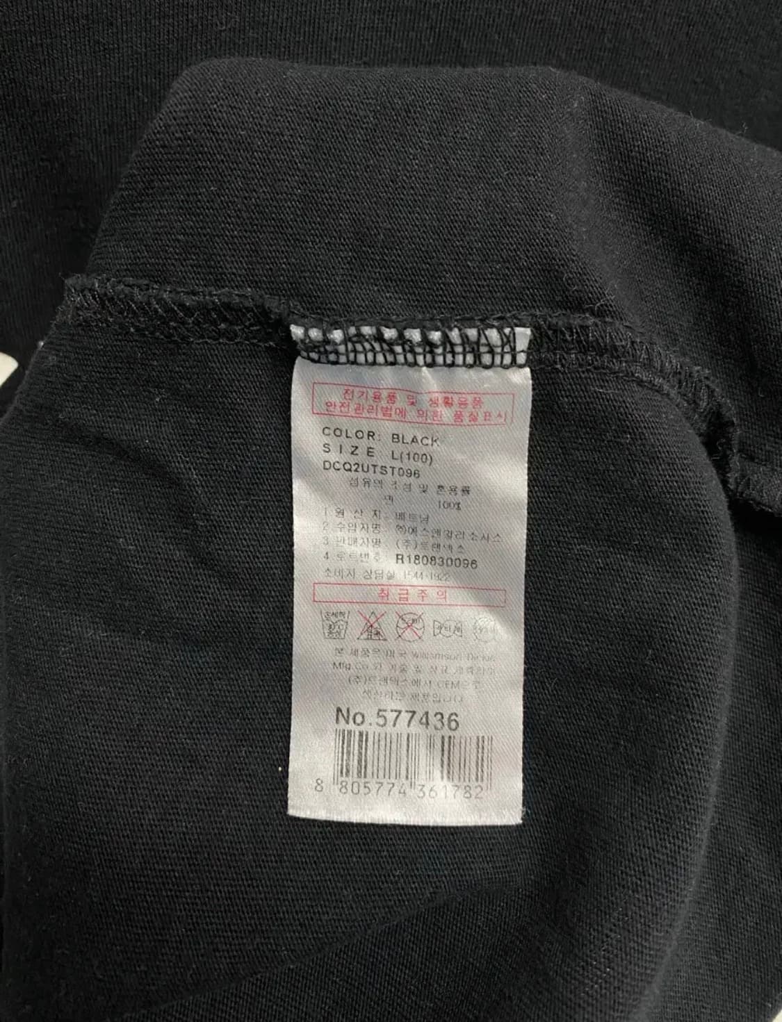 디키즈 워크웨어 블랙 반팔 티셔츠 L 상품이미지5