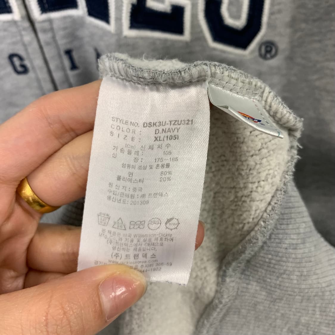 디키즈 y2k 와투케 나그랑 후드집업 상품이미지6