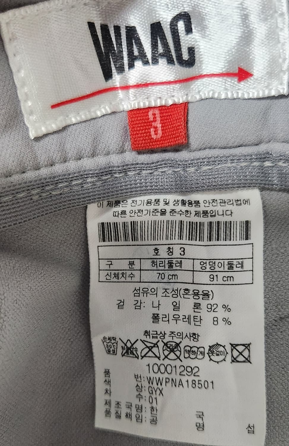 왁여성 골프 바지 70 상품이미지4
