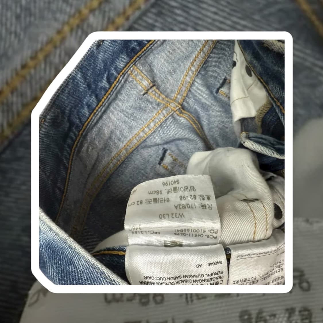 리바이스 511 상품이미지2