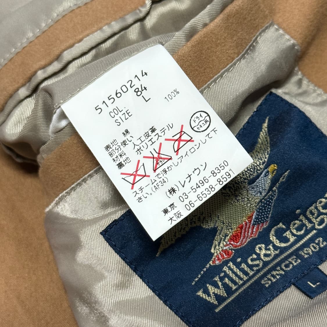 윌리스 앤 가이거 3버튼 블레이저 상품이미지7