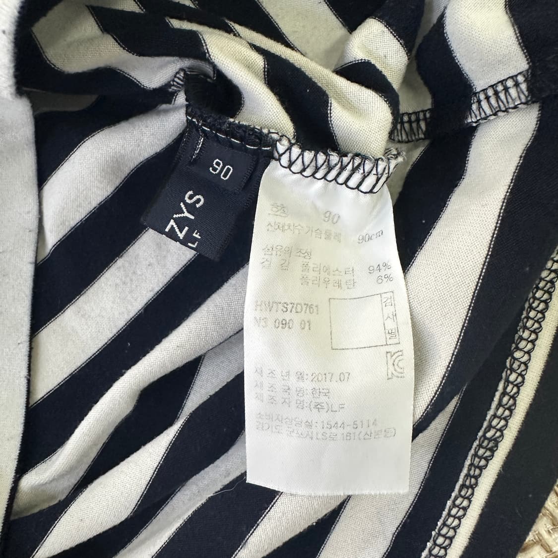 90 헤지스 스트라이프 터틀넥 긴팔티 0326D 상품이미지2