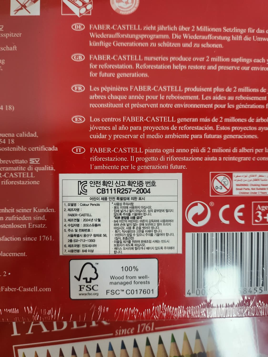파버카스텔 일반 색연필 24색 틴케이스 상품이미지2