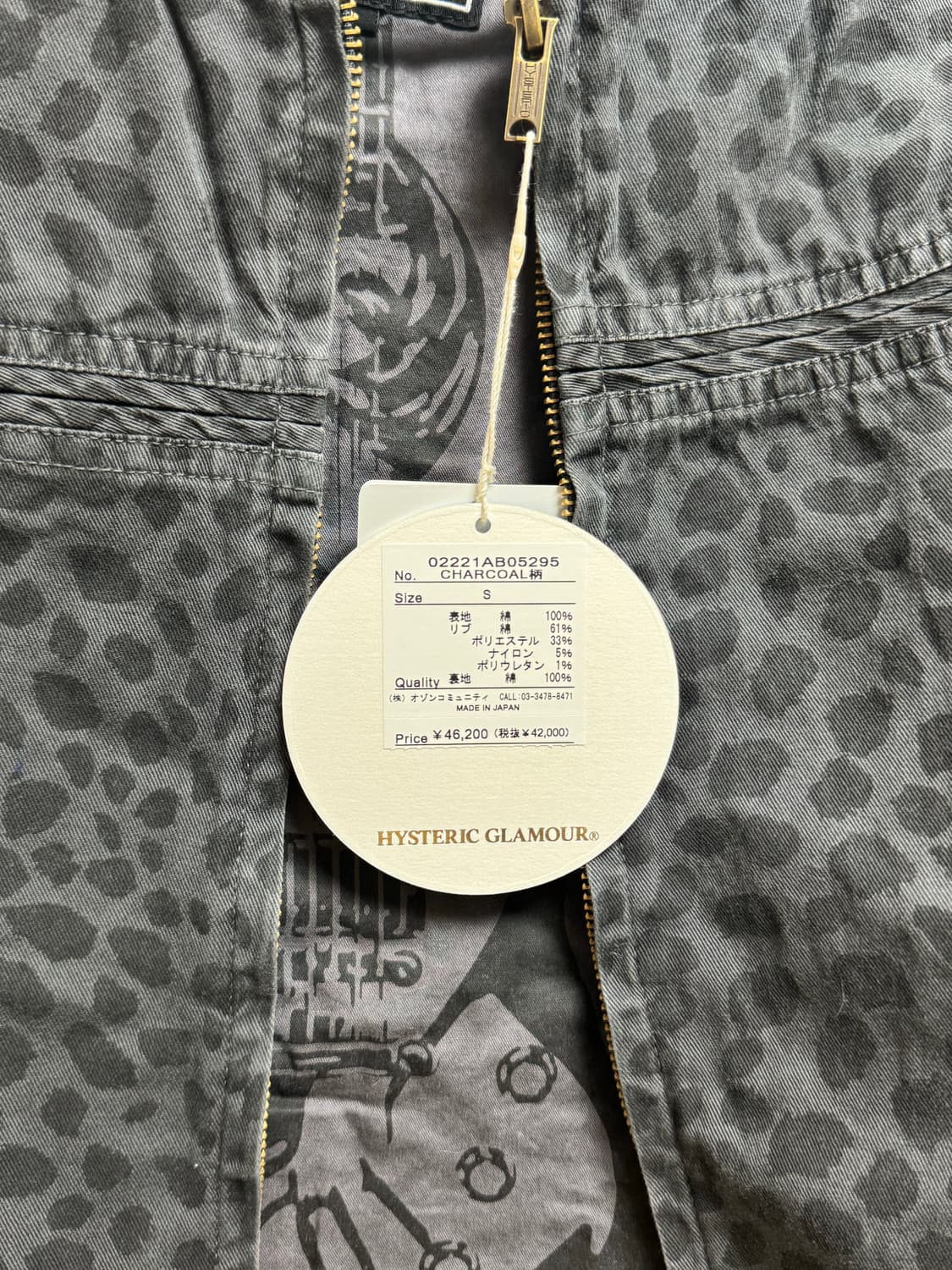 히스테릭 글래머 레오파드 자켓 상품이미지5