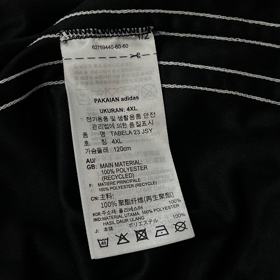 [105] 아디다스 기능성반팔티 상품이미지4