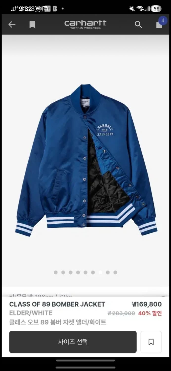 칼하트 봄버 자켓[S] 상품이미지3