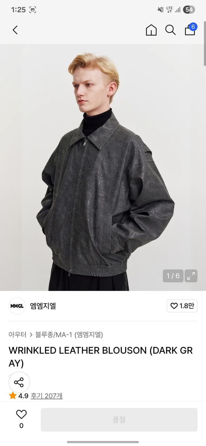 MMLG 레더 자켓 3사이즈 상품이미지5