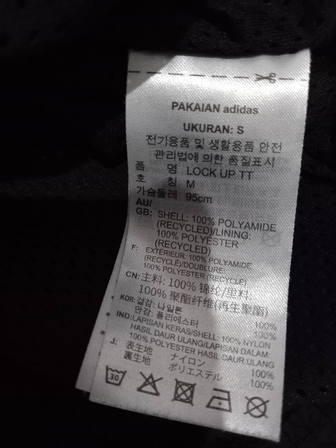 아디다스 락업 블랙 검흰 트랙탑 저지 져지집업 95/M 상품이미지5