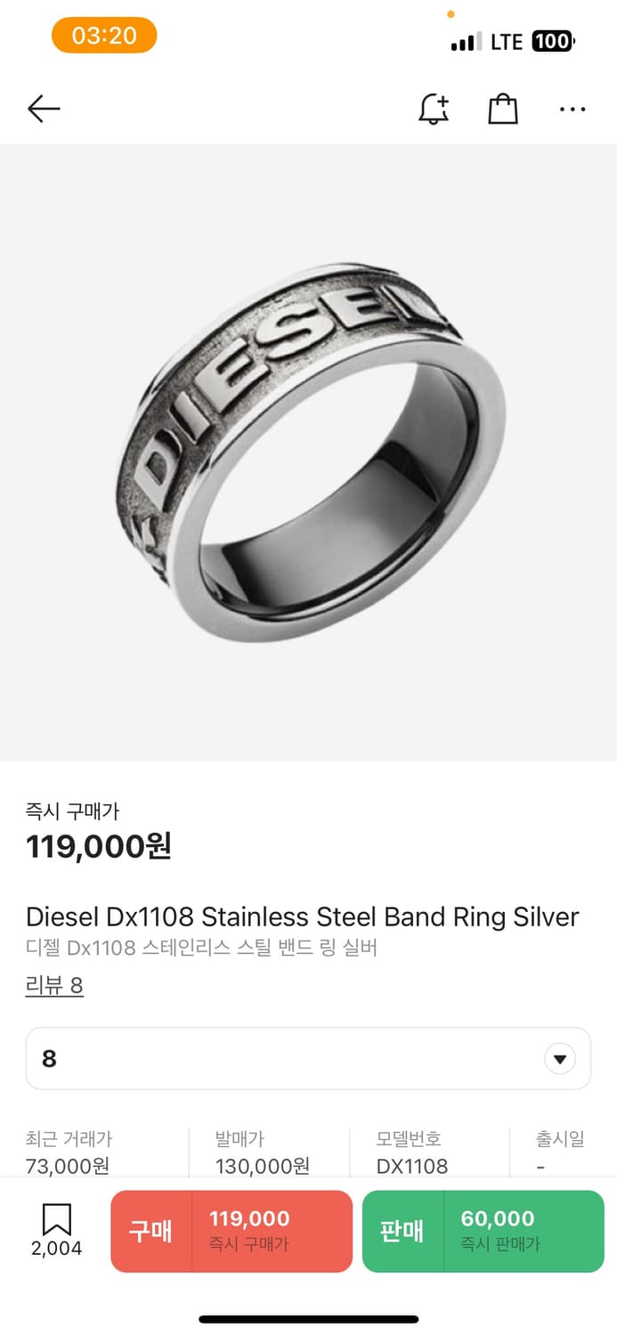 디젤  Dx1108 스테인리스 스틸 실버링 08사이즈 새상품 상품이미지1