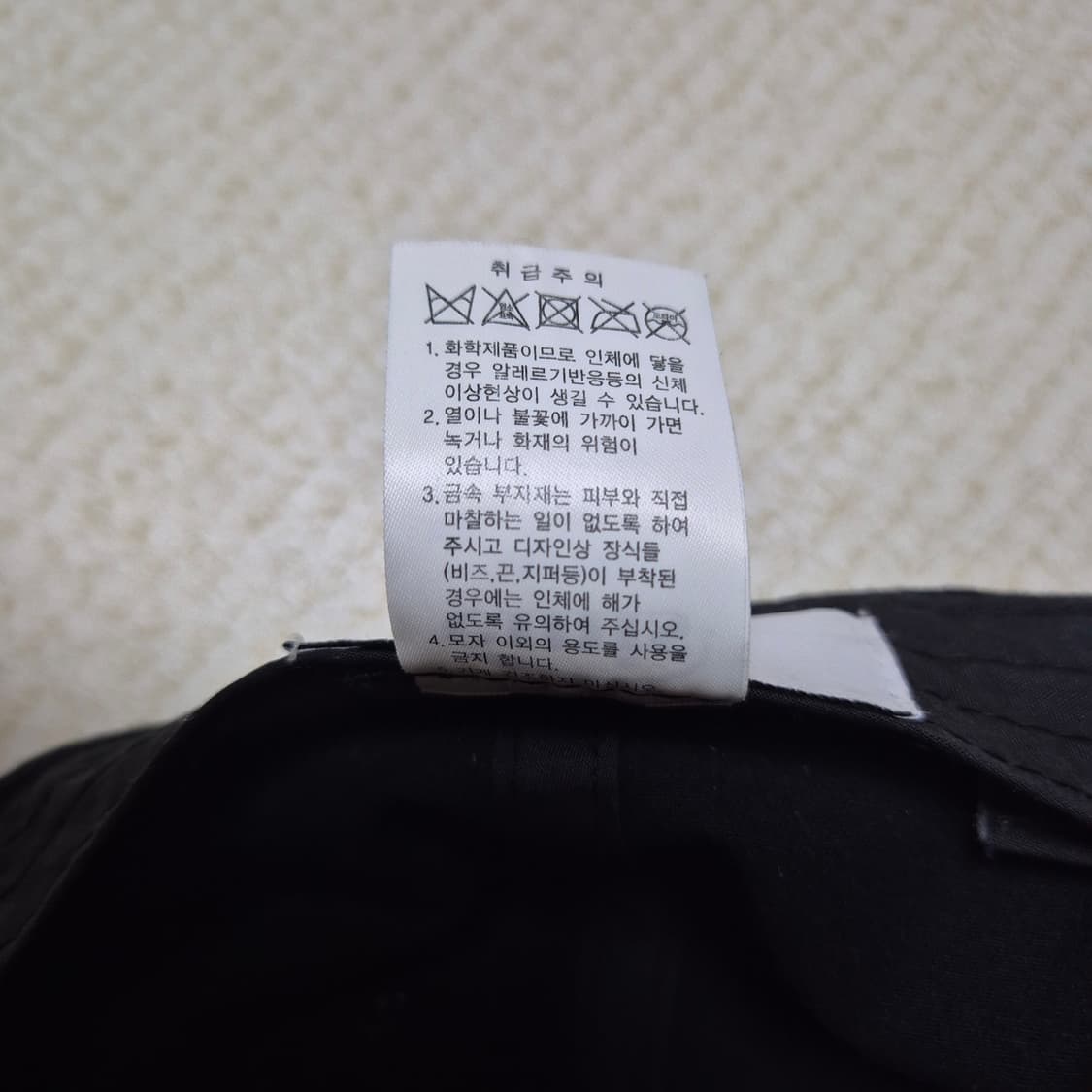 [핫아이템🔥] 이미스 톤앤톤 와펜 볼캡 상품이미지6