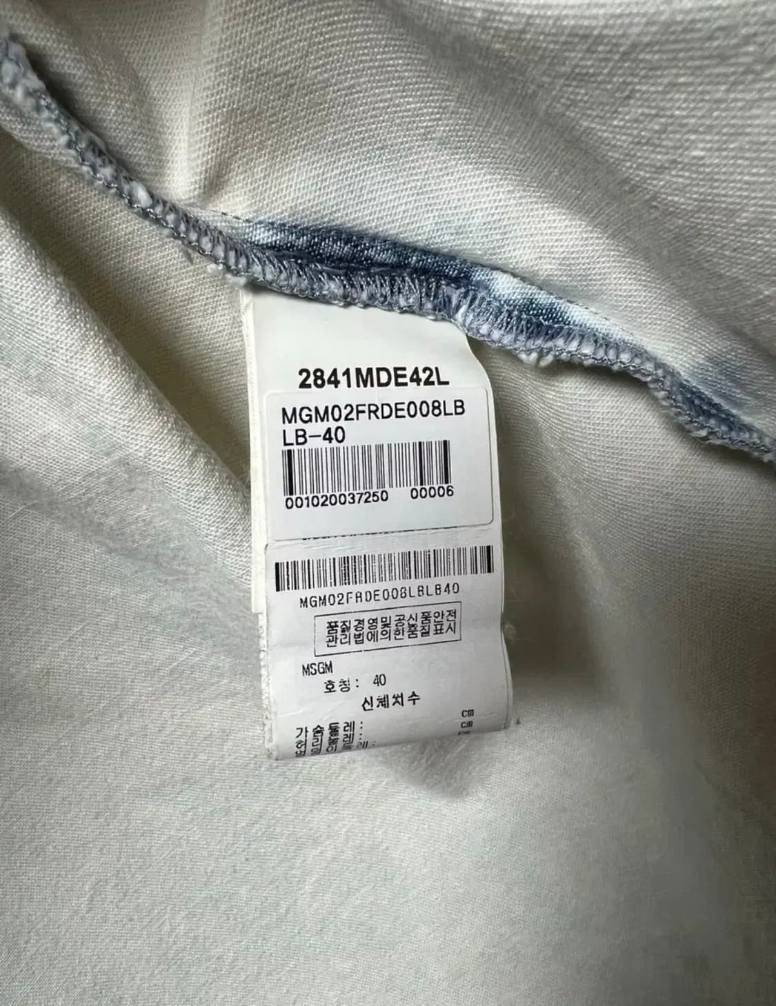 msgm 로고 데님 셔츠 상품이미지6