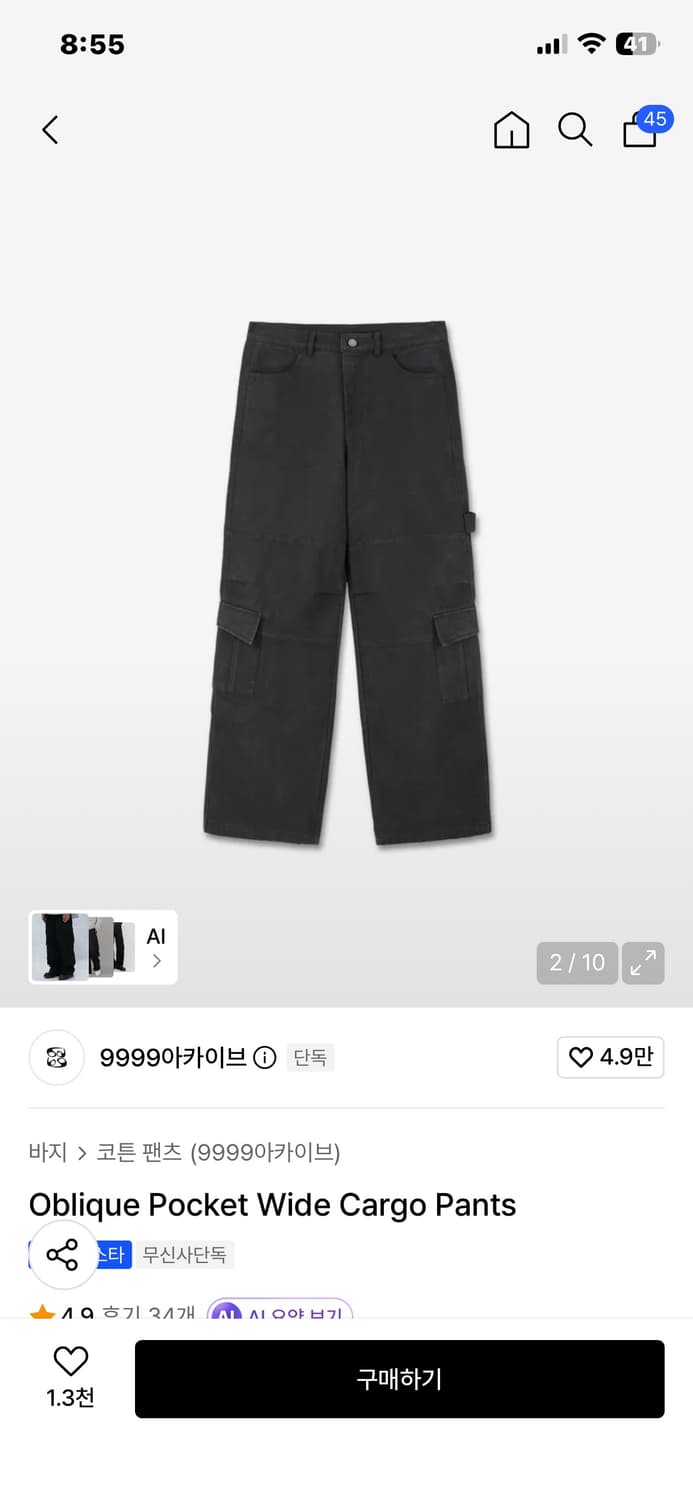 9999 상품이미지3