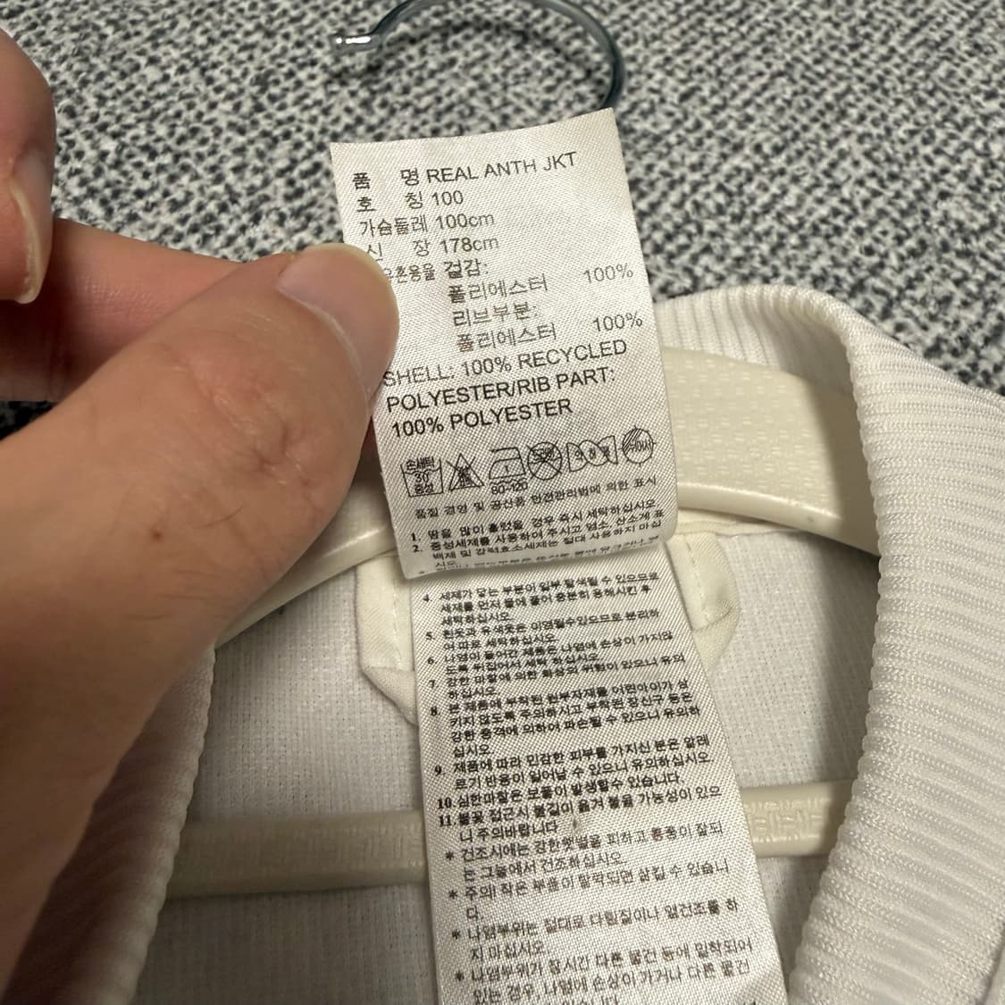 아디다스 레알 마드리드 져지 화이트 실버 그레이 100 트랙탑 상품이미지4