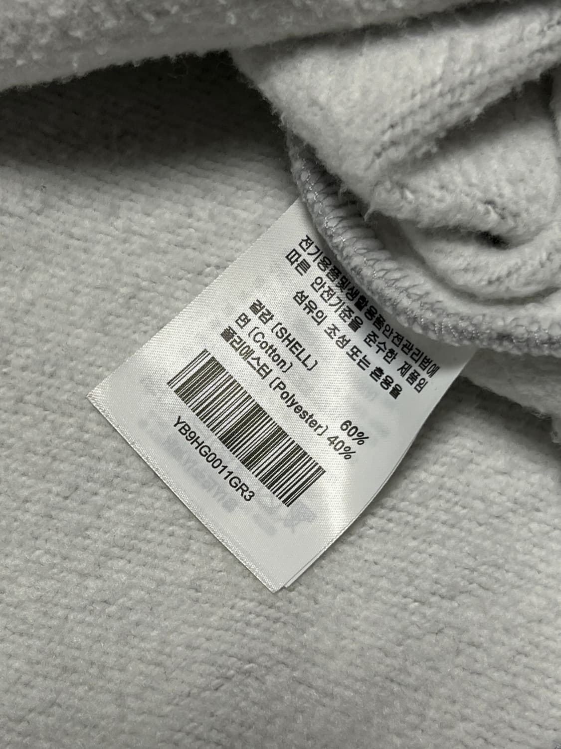 예일 빅로고 후드티 L 그레이 상품이미지5