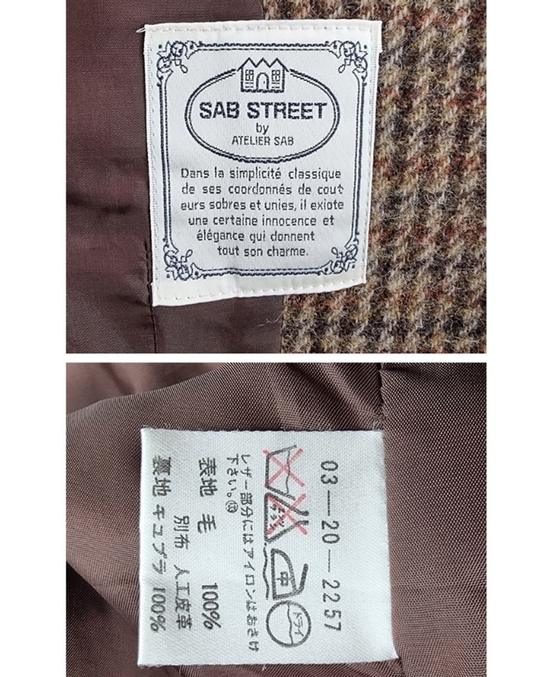 SAB STREET by ATELIER SAB 상품이미지6