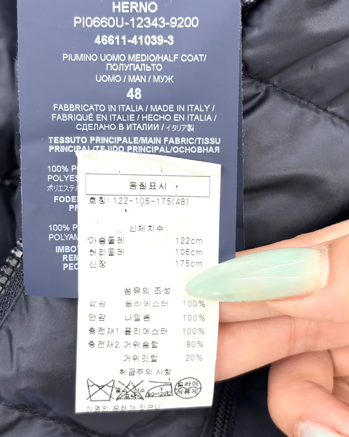 에르노 네이비 후드 패딩 코트  상품이미지8