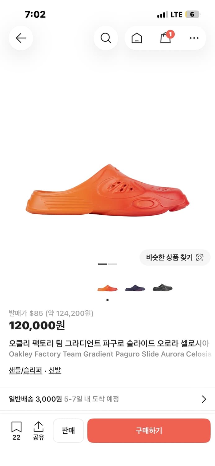 오클리 팩토리팀 상품이미지3