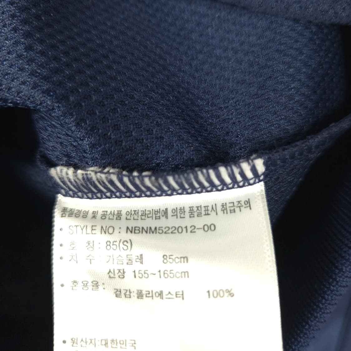 여XS- S 뉴발란스 네이비 컬러 스타디움 바시티 야구 점퍼 자켓 상품이미지5