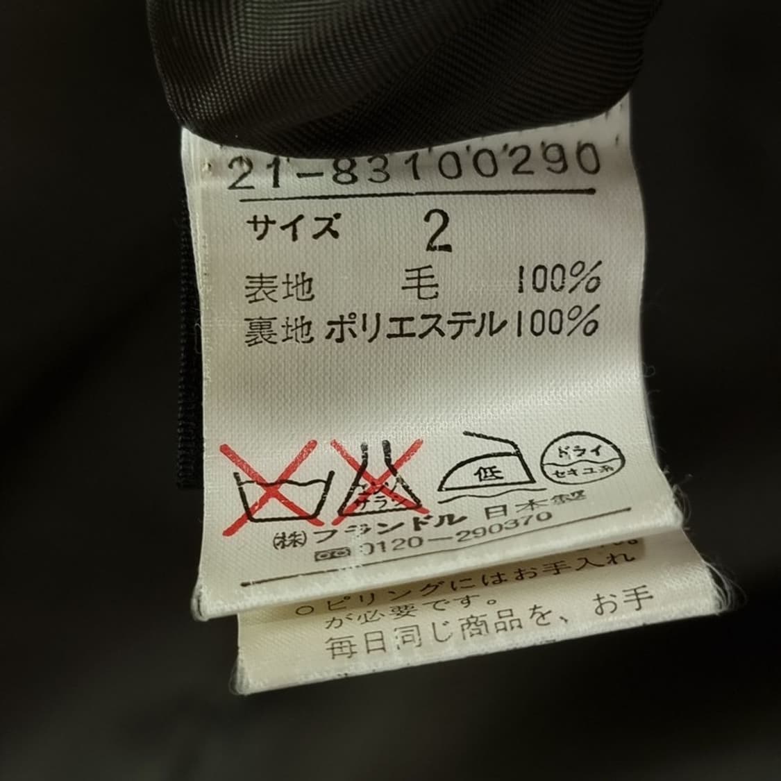 [JPN] 일본빈티지 히든버튼 모직 롱 코트 카키 M16406 상품이미지10