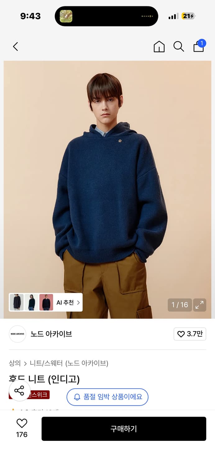 노드 아카이브 후드 니트 0사이즈 상품이미지2