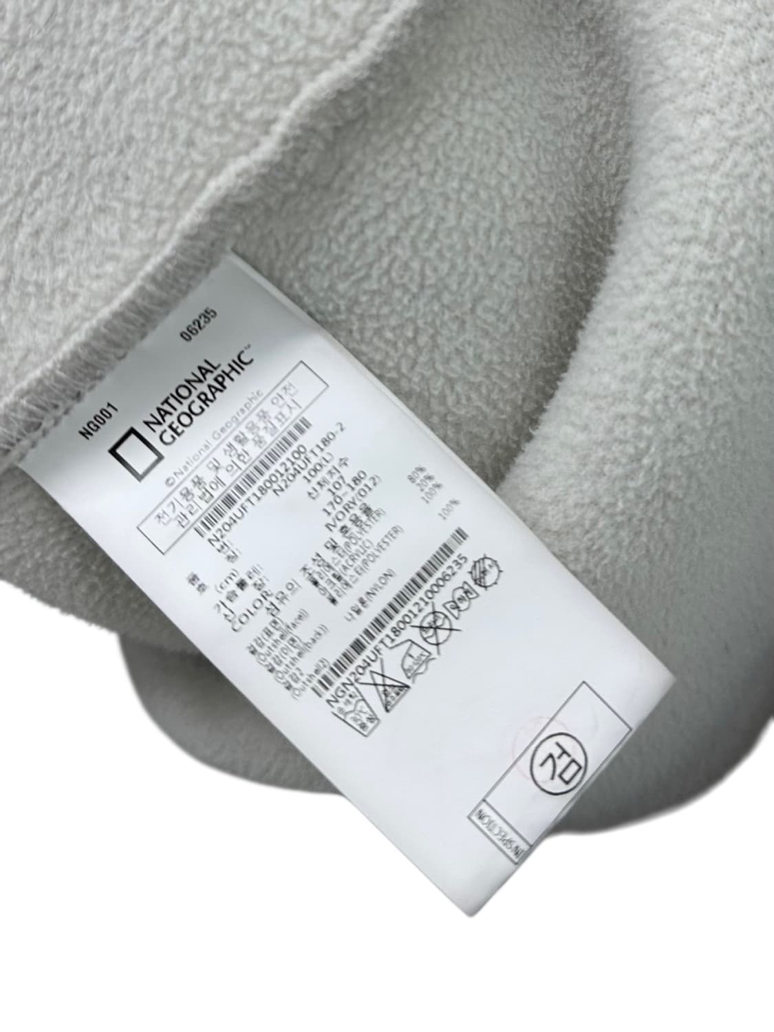 내셔널지오그래픽 뽀글이 기모 후리스 플리스 아이보리 (L) 상품이미지8