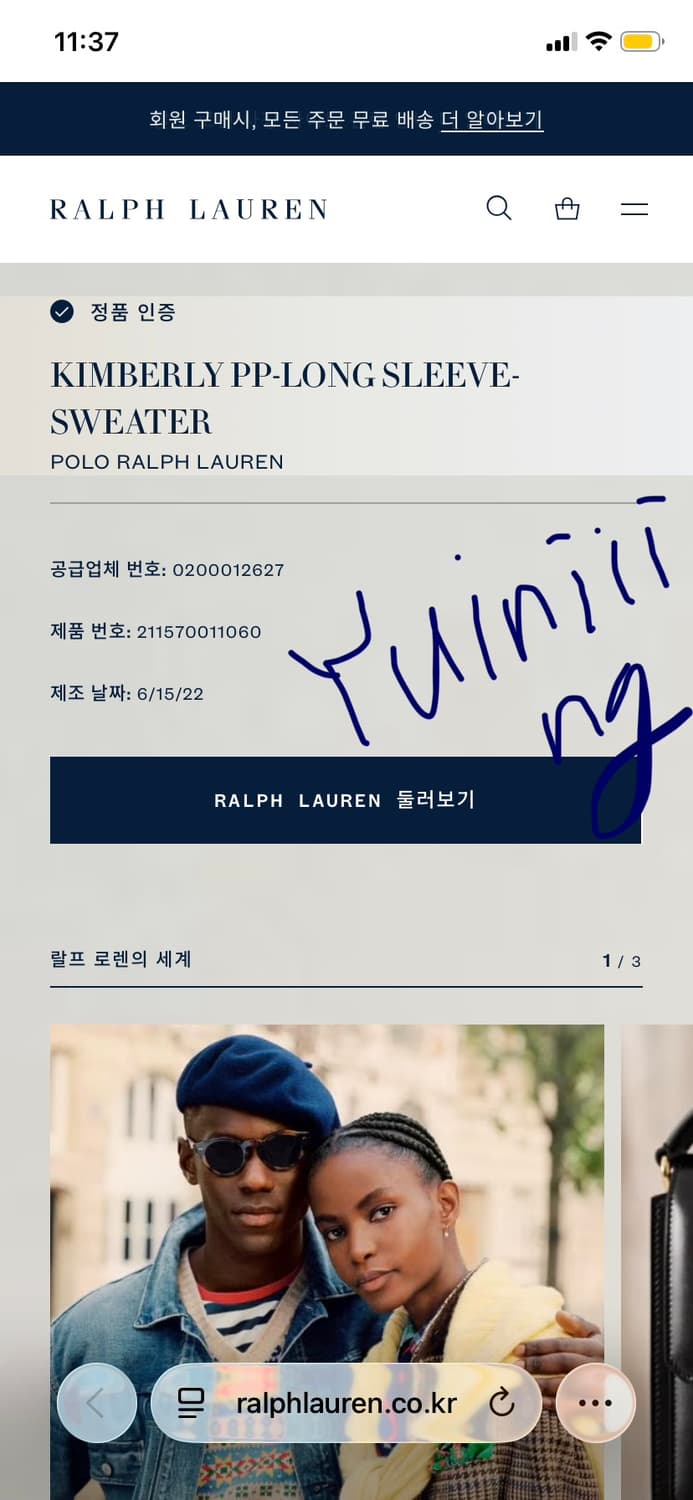 폴로 브이넥 니트 그레이 xs 상품이미지4