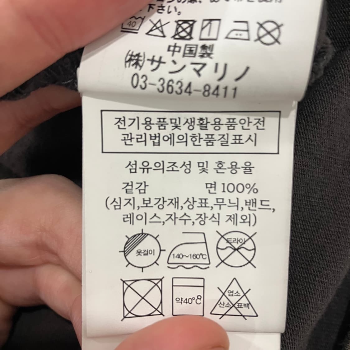 28 벤데이비스 롱슬리브 상품이미지5