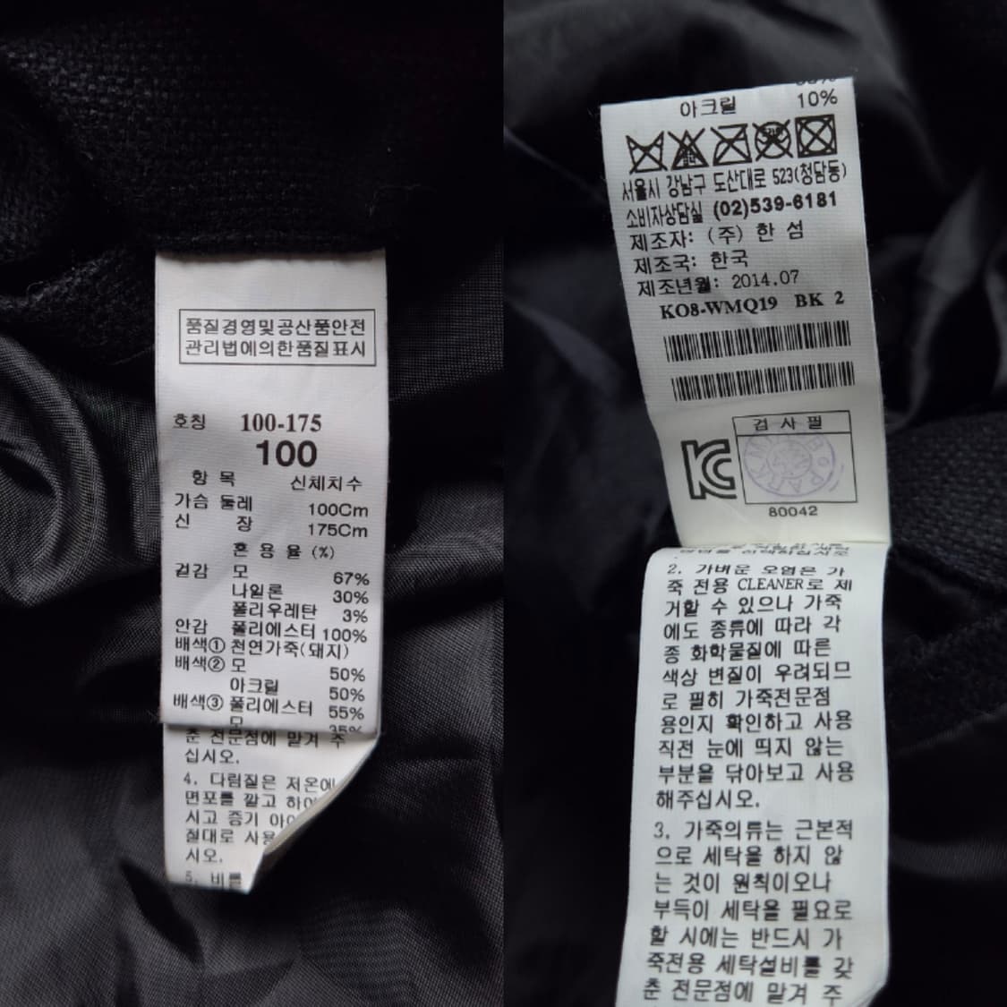 [S] 시스템 레더슬리브 바시티 자켓 상품이미지9