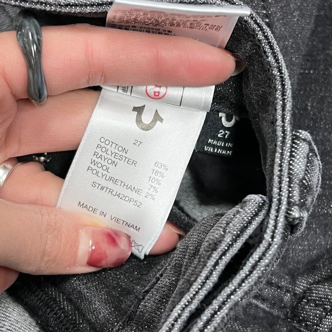 트루릴리전 흑청 로우라이즈 팬츠 v0741 상품이미지8