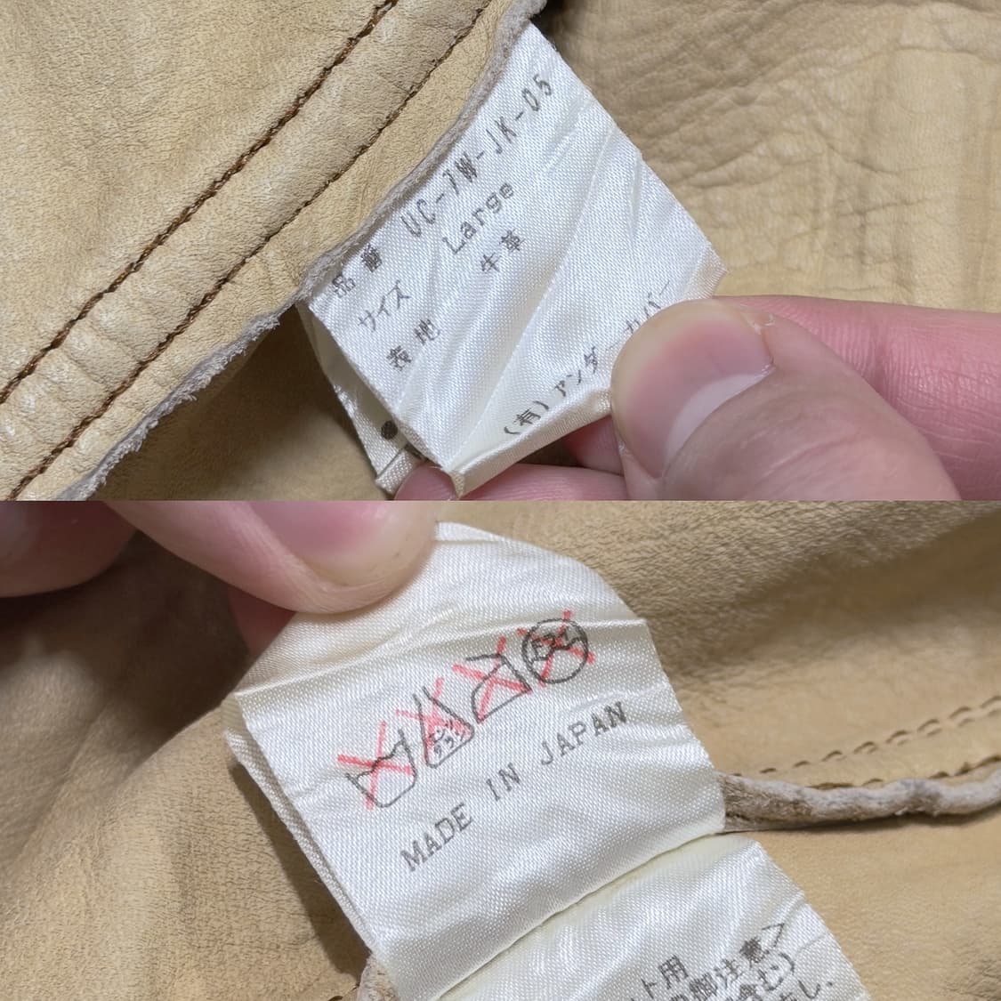 언더커버 (UNDERCOVER) 상품이미지10