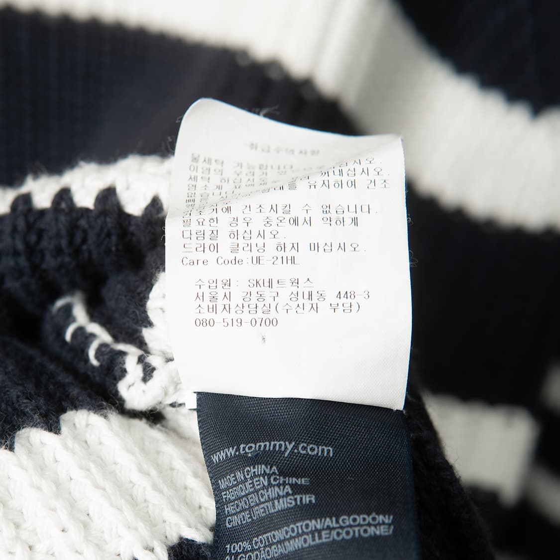 [XXL] 타미힐피거 스탠드 카라 코튼 스트라이프 니트  상품이미지7