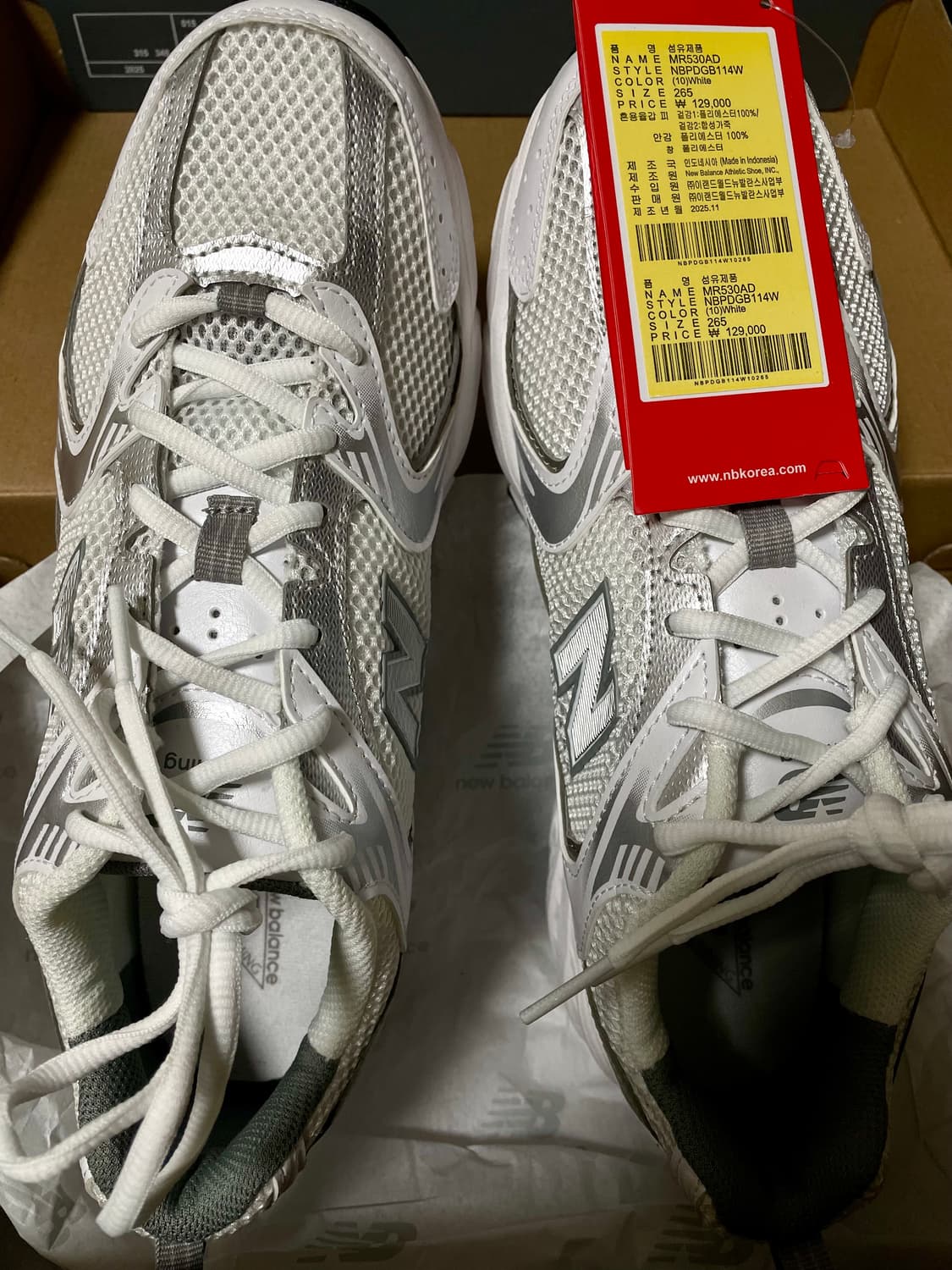뉴발란스 MR530AD 화이트실버 265 상품이미지3