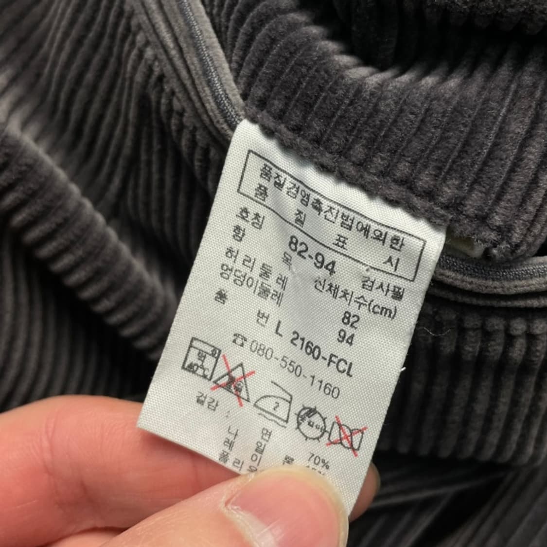 32 라코스테 코듀로이 팬츠 상품이미지4