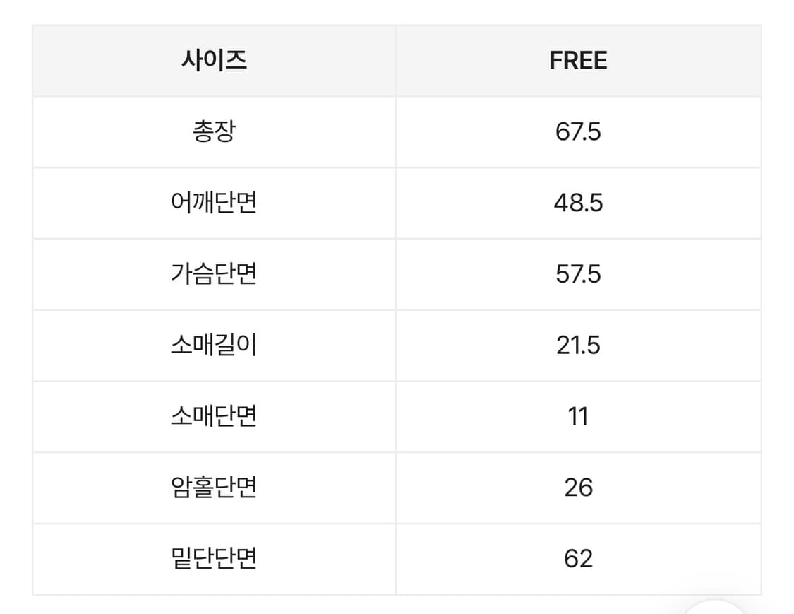 데님 셔츠 청남방 상품이미지3
