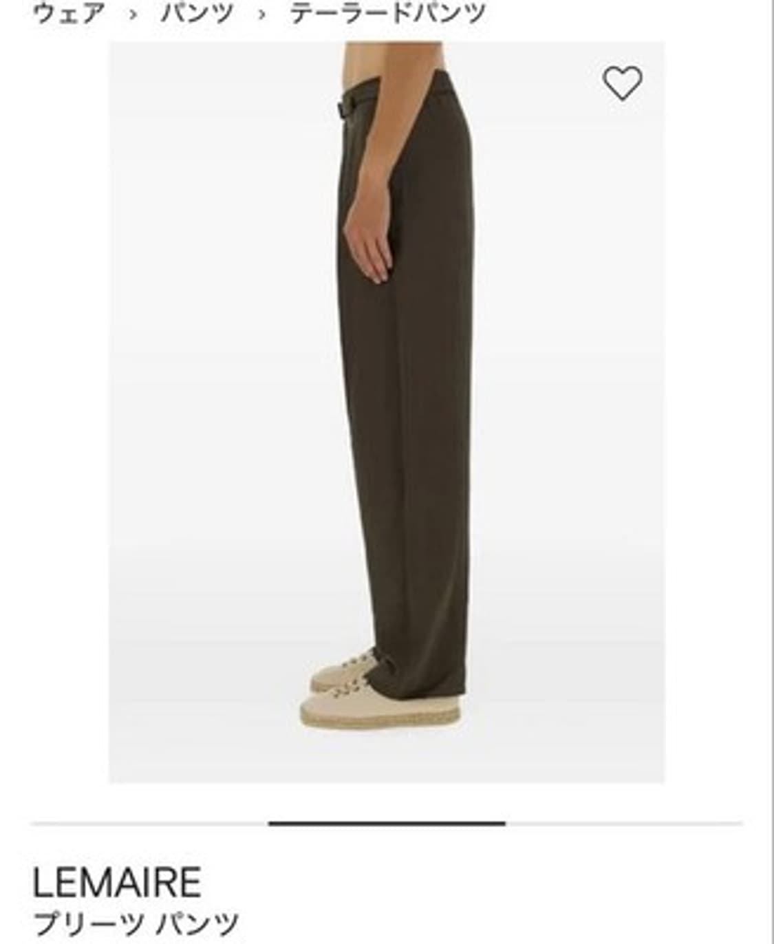 르메르 22ss 에스프레소 팬츠 상품이미지2