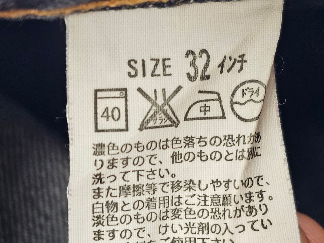 Levi's 607 (Japan) 부츠컷 상품이미지7