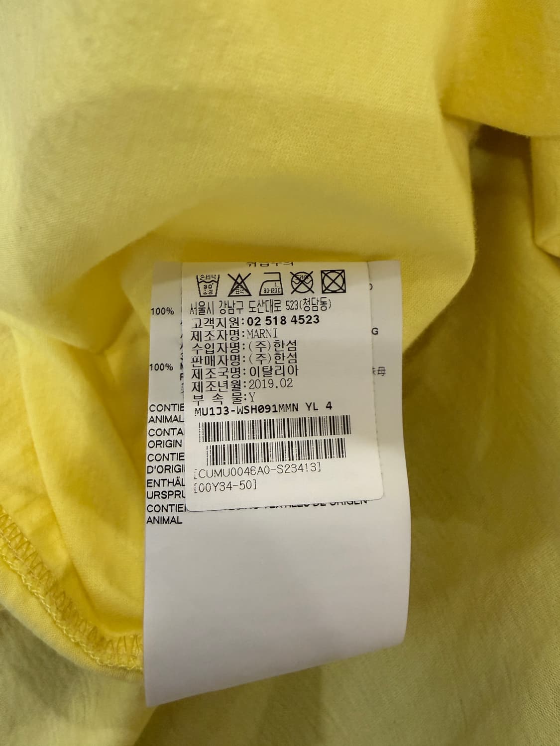 Marni 마르니 포켓 셔츠 상품이미지9