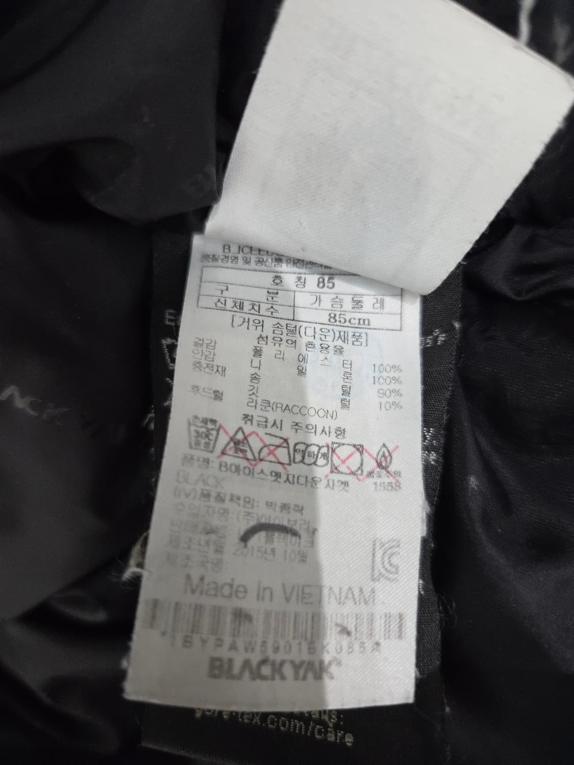 블랙야크 고어텍스 구스다운 야상 패딩 상품이미지9