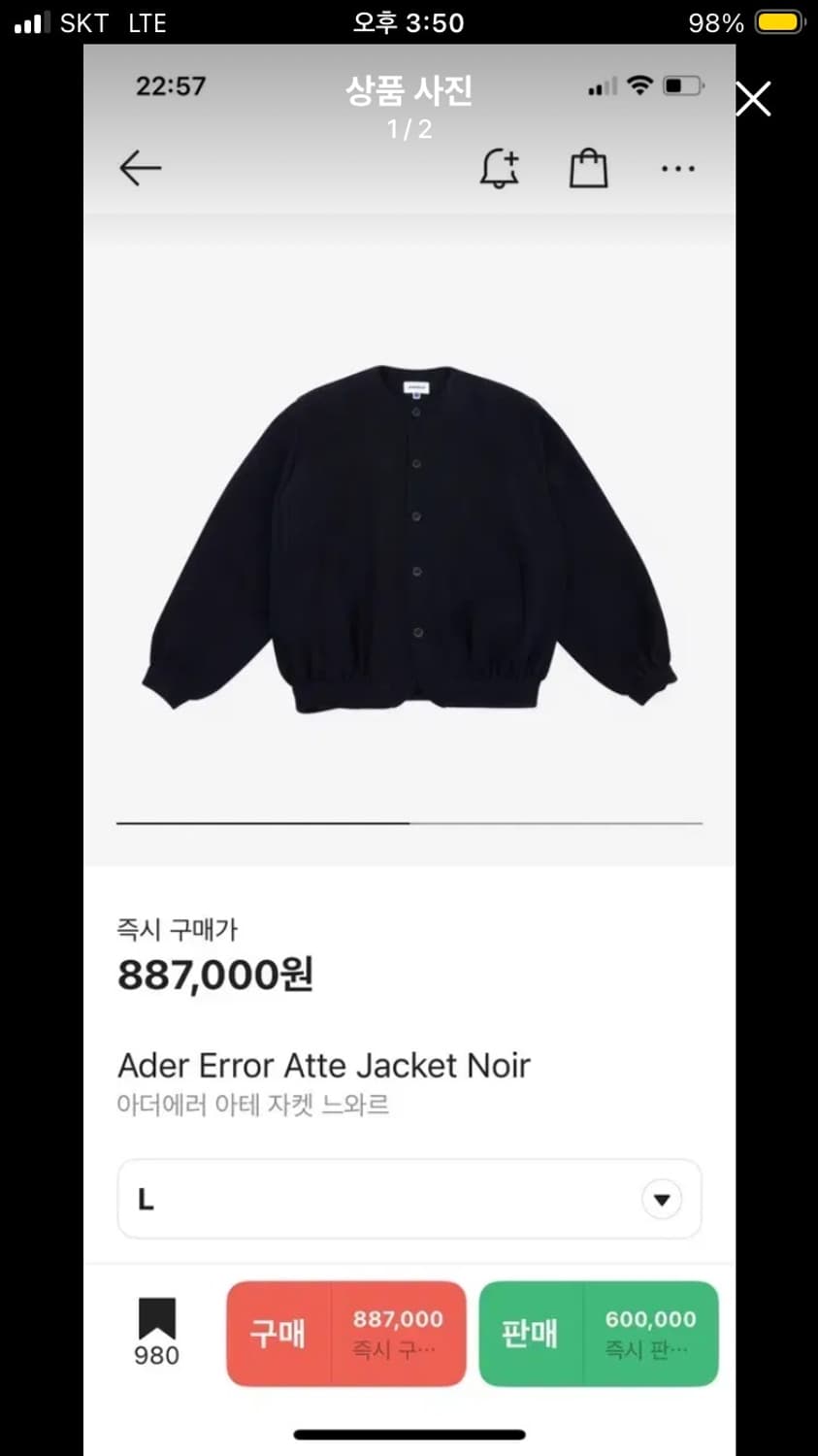 아더에러 아테 atte XL 상품이미지1