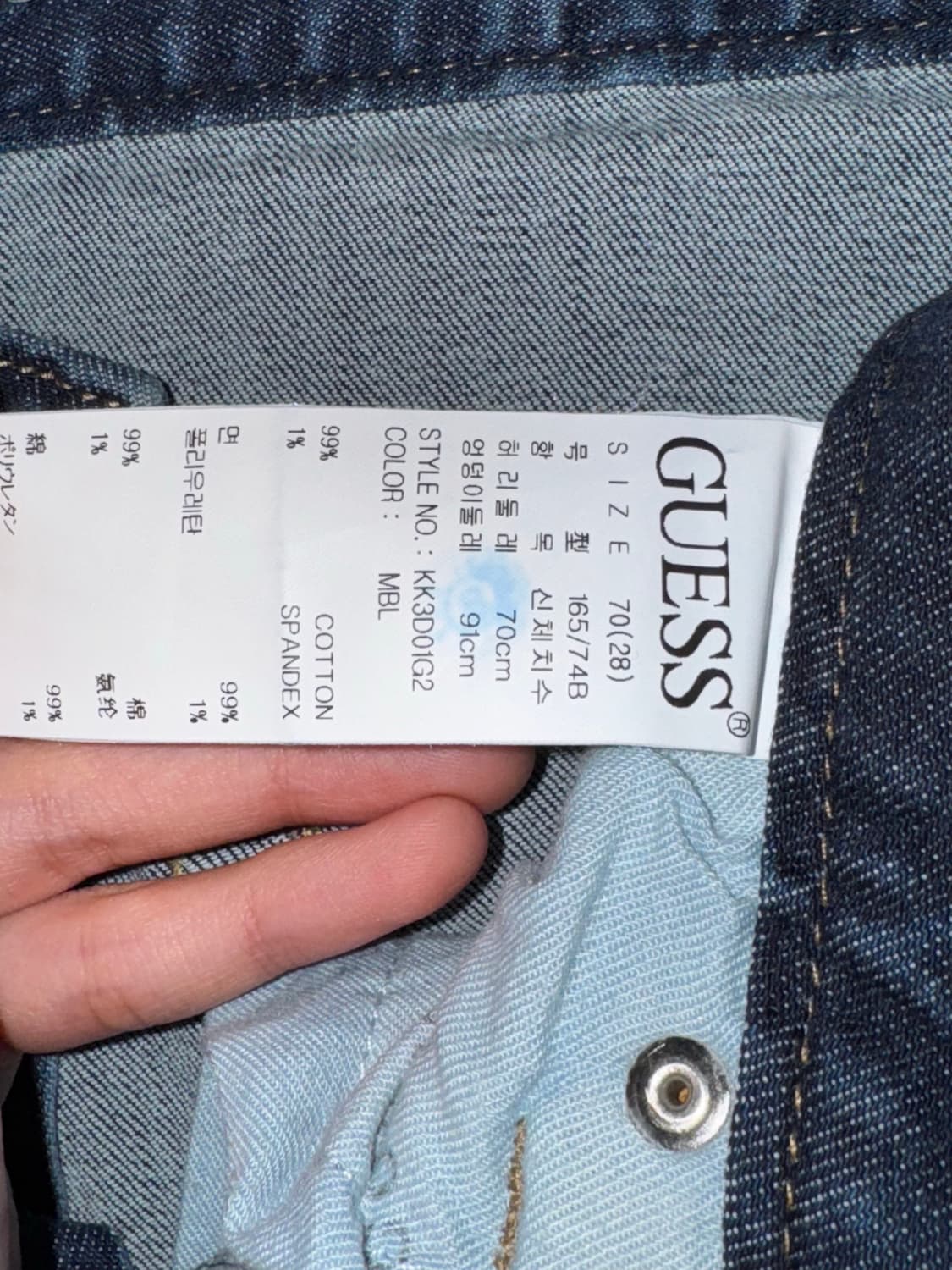 게스 슬림 스트레이트 KK3D01G2 상품이미지4