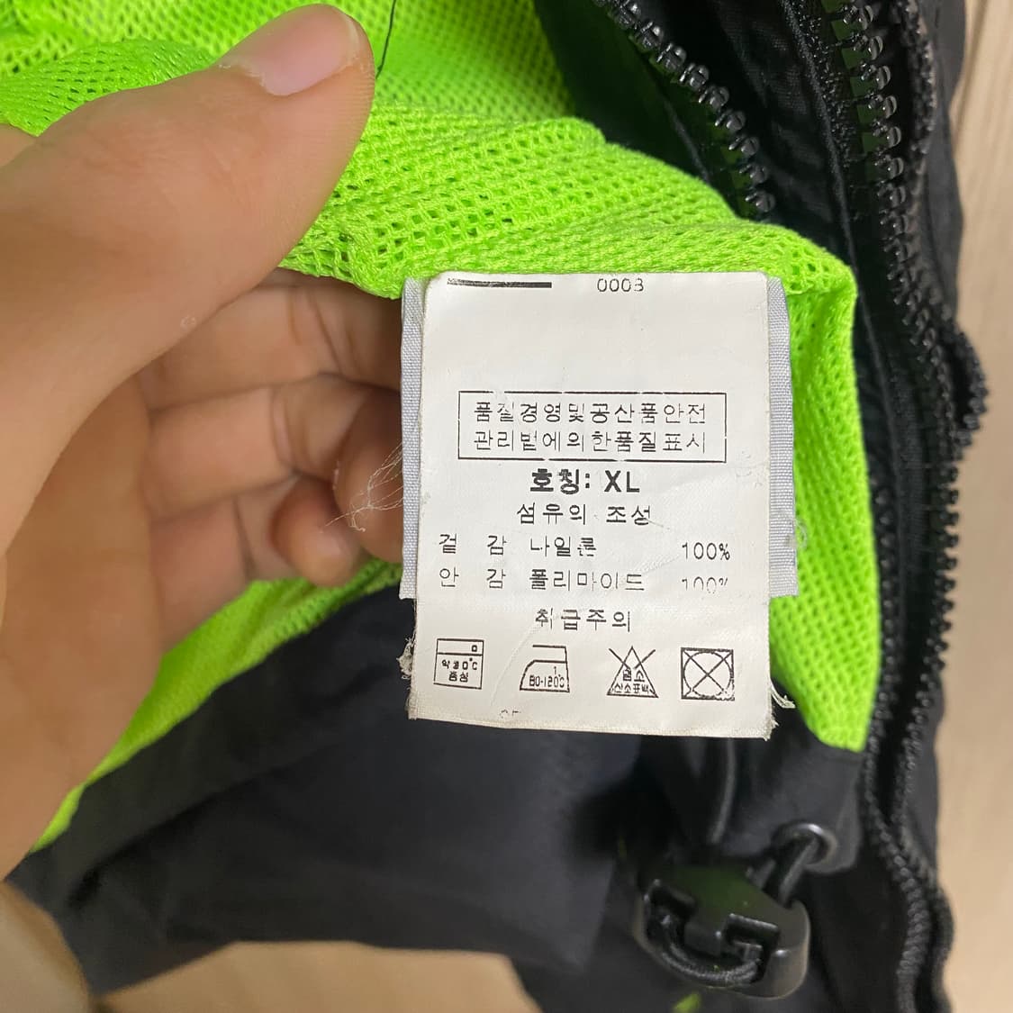 슈퍼드라이 3zip 윈드브레이커 자켓 XL 상품이미지5