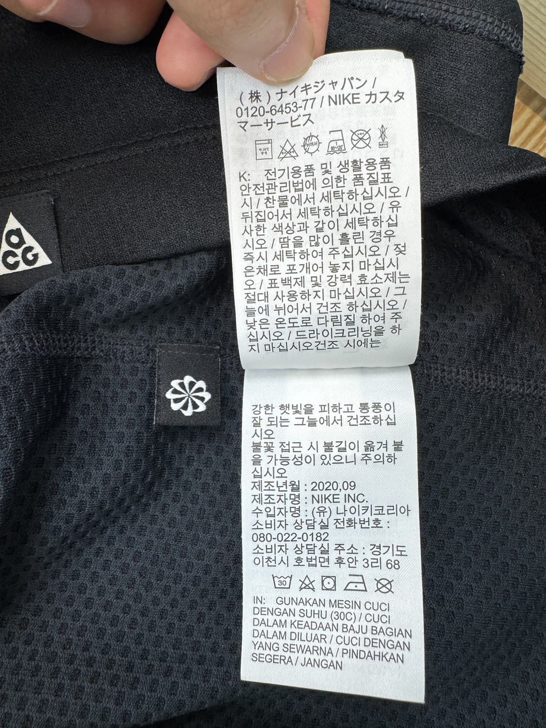 나이키 Acg 위자드 아일랜드 롱슬리브 탑 상품이미지9