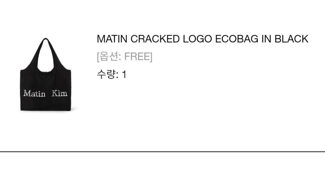 마뗑킴 가방💼 상품이미지1